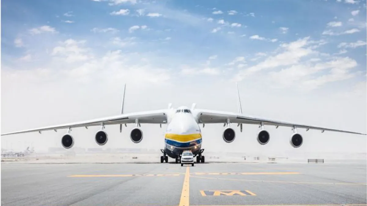 AN 225